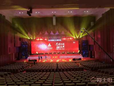 專業(yè)會(huì)議策劃服務(wù) 誠(chéng)信為本，價(jià)格透明，全程無(wú)憂的會(huì)務(wù)解決方案